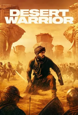 فيلم Desert Warrior 2026 مترجم اون لاين