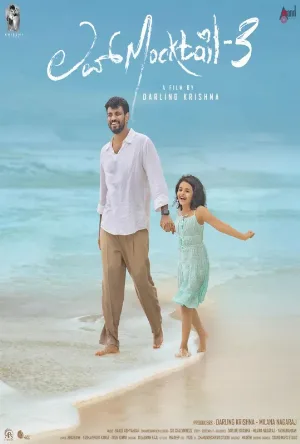 فيلم Love Mocktail 3 2026 مترجم اون لاين
