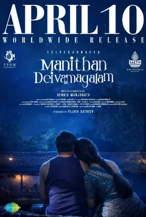 فيلم Manithan Deivamagalam 2026 مترجم اون لاين