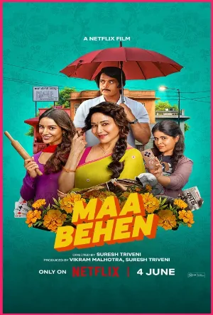فيلم Maa Behen 2026 مترجم اون لاين