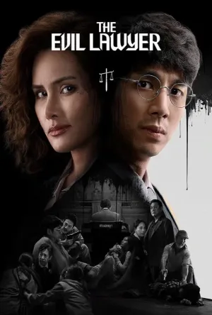 مسلسل The Evil Lawyer 2026 مترجم اون لاين