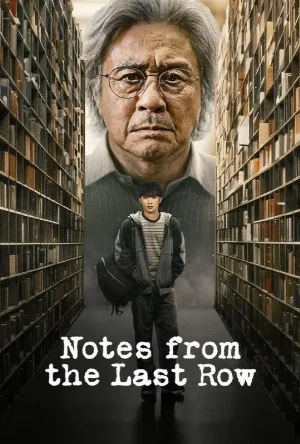 مسلسل Notes from the Last Row 2026 مترجم اون لاين