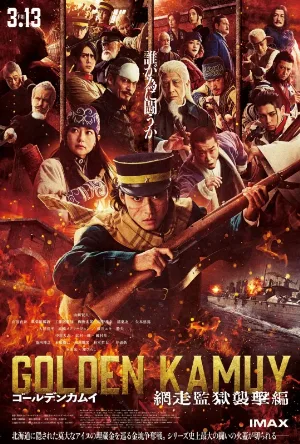 فيلم Golden Kamuy Assault on Abashiri Prison 2026 مترجم اون لاين