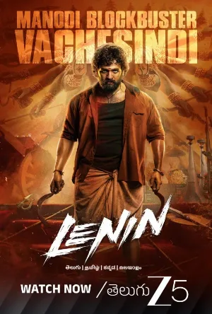 مشاهدة فيلم Lenin 2026 مترجم اون لاين