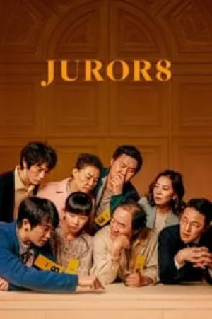 فيلم Juror 8 2019 مترجم اون لاين