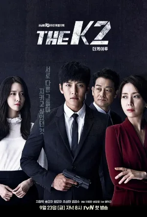 مسلسل The K2 2016 مترجم اون لاين