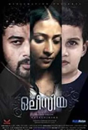 مشاهدة فيلم Olessia 2019 مترجم اون لاين