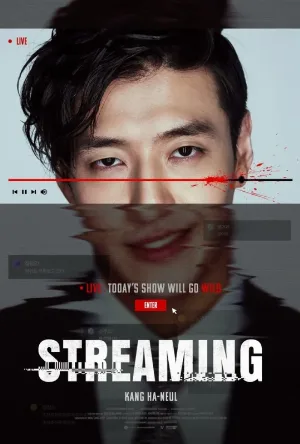 مشاهدة فيلم Streaming 2025 مترجم اون لاين