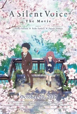 انمي a silent voice 2016 مترجم اون لاين