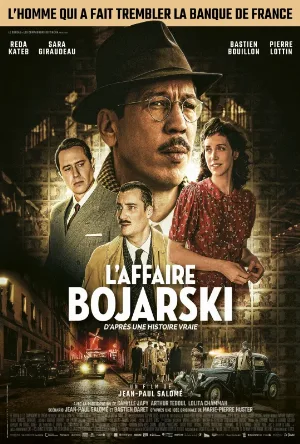 فيلم The Money Maker 2025 مترجم اون لاين