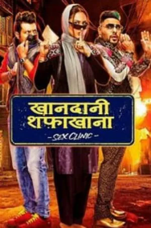 فيلم Khandaani Shafakhana 2019 مترجم بجودة HD