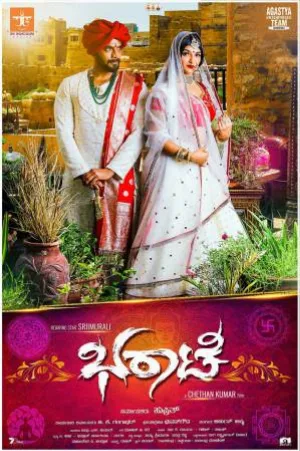مشاهدة فيلم Bharaate 2019 مترجم بجودة HD