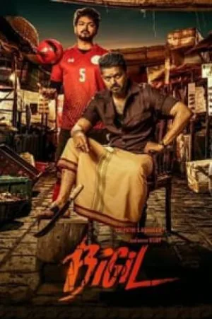 مشاهدة فيلم Bigil 2019 مترجم اون لاين