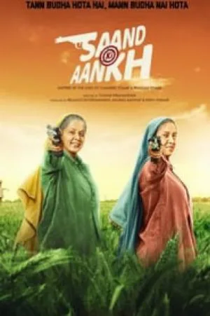 فيلم Saand Ki Aankh 2019 مترجم اون لاين
