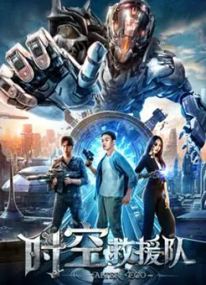 فيلم Alter Ego 2019 مترجم بجودة HD