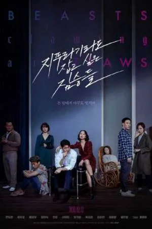 فيلم Beasts That Cling to the Straw 2020 مترجم بجودة HD