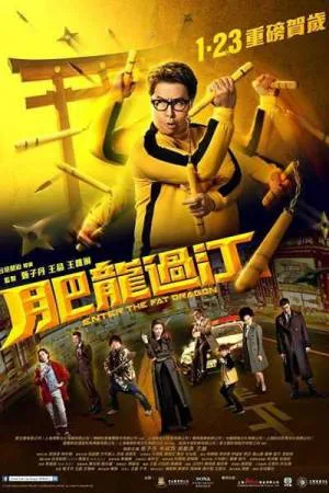 فيلم Enter the Fat Dragon 2020 مترجم اون لاين