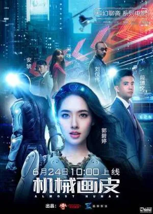 فيلم Almost Human 2020 مترجم HD
