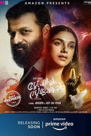 فيلم Sufiyum Sujatayum 2020 مترجم اون لاين
