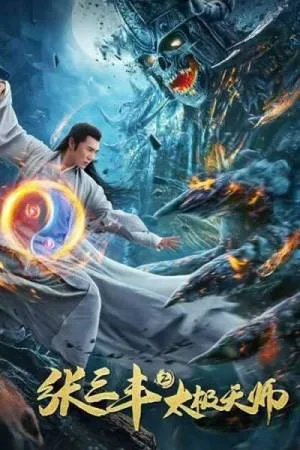 فيلم Apolar Battlefield 2020 مترجم بجودة HD