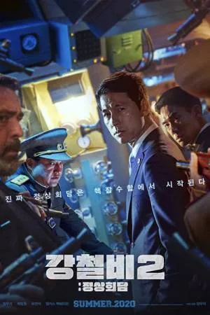 فيلم Steel Rain 2 2020 مترجم اون لاين
