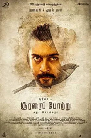 فيلم Soorarai Pottru 2020 مترجم اون لاين
