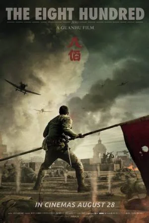 فيلم The Eight Hundred 2020 مترجم اون لاين