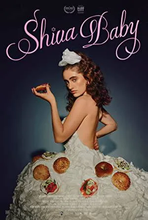 فيلم Shiva Baby 2020 مترجم بجودة HD