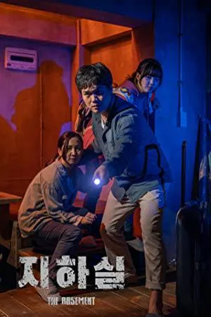 فيلم The Basement 2020 مترجم بجودة HD