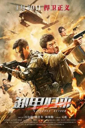 فيلم Heroes Return 2021 مترجم بجودة HD