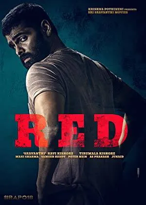 مشاهدة فيلم Red 2021 مترجم بجودة HD
