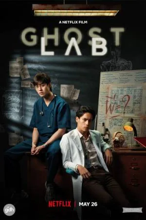 فيلم Ghost Lab 2021 مترجم بجودة HD