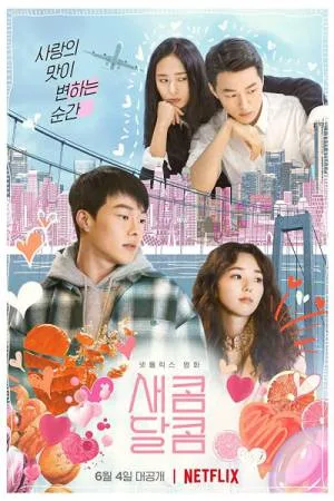 فيلم Sweet Sour 2021 مترجم اون لاين