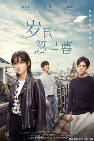 فيلم Passage of My Youth 2021 مترجم بجودة HD