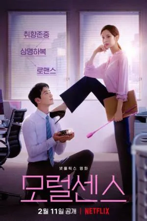 فيلم Love and Leashes 2022 مترجم HD