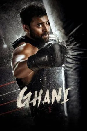 مشاهدة فيلم Ghani 2022 مترجم اون لاين