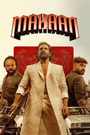 مشاهدة فيلم Mahaan 2022 مترجم اون لاين