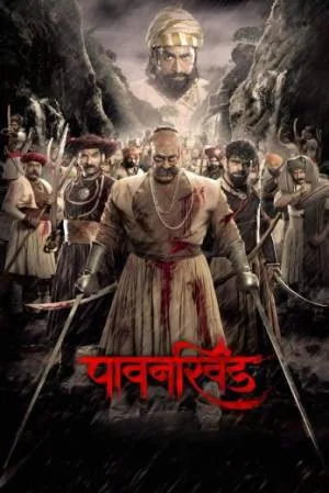 مشاهدة فيلم Pawankhind 2022 مترجم بجودة HD