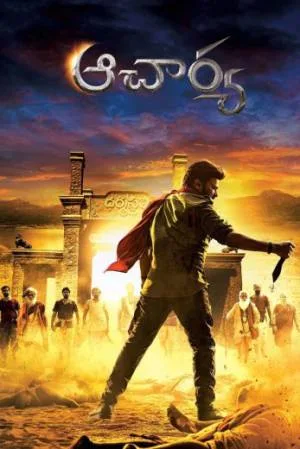 مشاهدة فيلم Acharya 2022 مترجم اون لاين