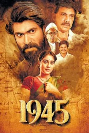 مشاهدة فيلم 1945 2022 مترجم بجودة HD