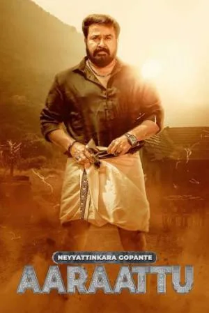 مشاهدة فيلم Aaraattu 2022 مترجم اون لاين