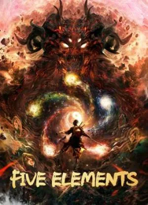 فيلم Five Elements Secret Art 2022 مترجم بجودة HD