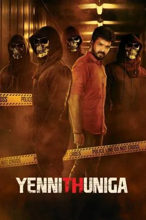 فيلم Yenni Thuniga 2022 مترجم بجودة HD