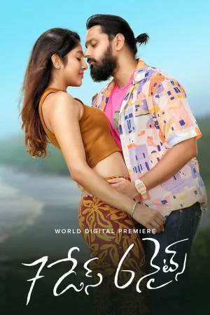 فيلم 7 Days 6 Nights 2022 مترجم اون لاين