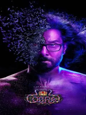 مشاهدة فيلم Cobra 2022 مترجم HD