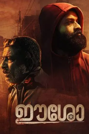 مشاهدة فيلم Eesho 2022 مترجم HD