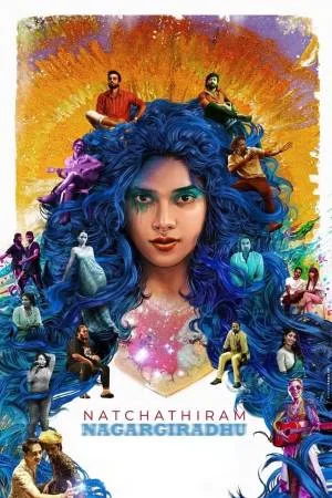 فيلم Natchathiram Nagargirathu 2022 مترجم اون لاين