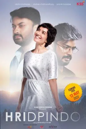 مشاهدة فيلم Hridpindo 2022 مترجم اون لاين