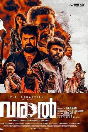 مشاهدة فيلم Varaal 2022 مترجم اون لاين