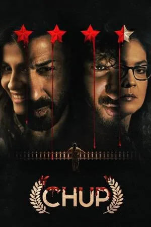 مشاهدة فيلم Chup 2022 مترجم اون لاين